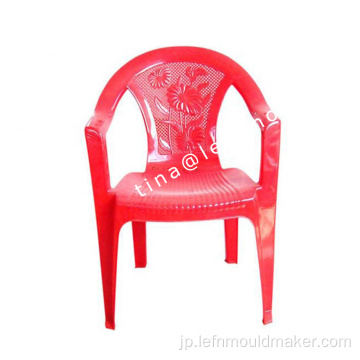 安いプラスチック射出成形椅子、椅子型プラスチック